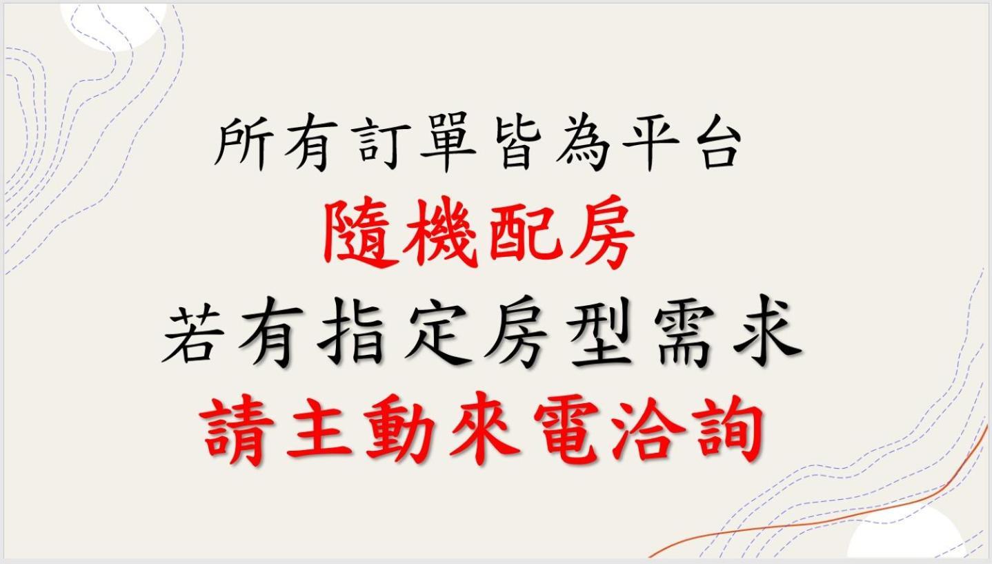 רן-איי Hua Mu Xing Jing B&B מראה חיצוני תמונה